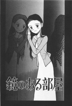 Page 107 of STEAM GIRL