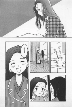 Page 109 of STEAM GIRL