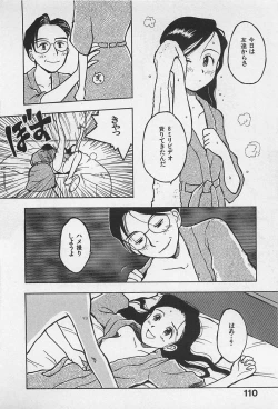 Page 112 of STEAM GIRL