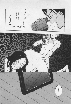 Page 114 of STEAM GIRL