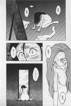 Page 124 of STEAM GIRL