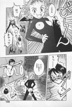 Page 141 of STEAM GIRL