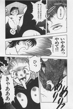 Page 142 of STEAM GIRL