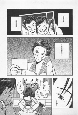 Page 147 of STEAM GIRL