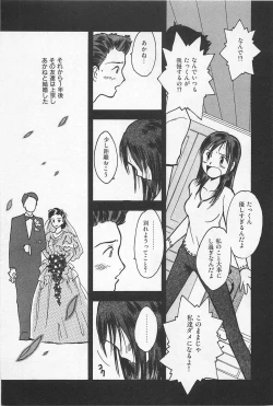 Page 151 of STEAM GIRL