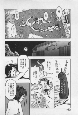 Page 164 of STEAM GIRL