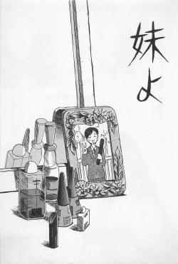 Page 187 of STEAM GIRL