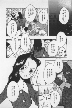 Page 188 of STEAM GIRL