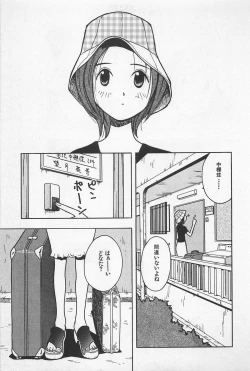 Page 189 of STEAM GIRL