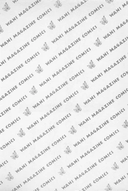 Page 210 of STEAM GIRL