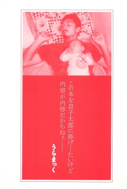 Page 3 of STEAM GIRL