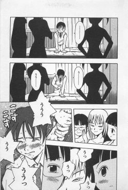 Page 43 of STEAM GIRL