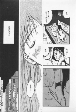 Page 73 of STEAM GIRL