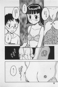 Page 8 of STEAM GIRL