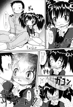 Page 11 of Mamagoto Panpan