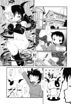Page 128 of Mamagoto Panpan