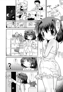 Page 50 of Mamagoto Panpan