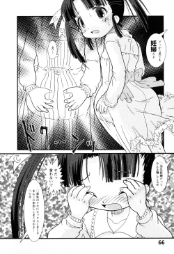 Page 70 of Mamagoto Panpan