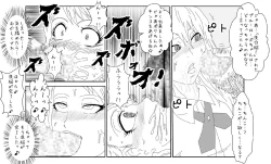 Page 28 of Sennou Kyouiku Shitsu