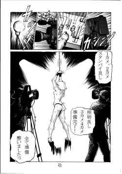 Page 22 of Kinpatsu A