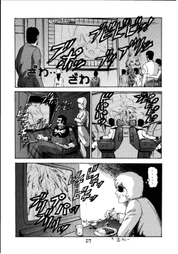Page 26 of Kinpatsu A