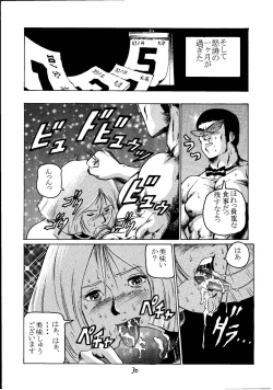 Page 29 of Kinpatsu A