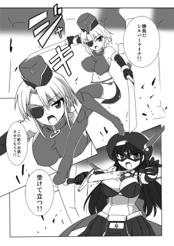 Page 4 of Shin ・Kagaku Touki Silver Raina 07