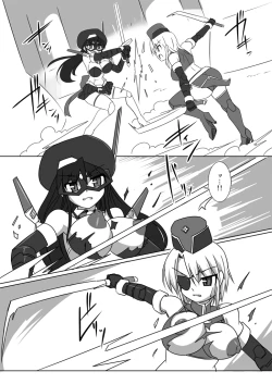 Page 7 of Shin ・Kagaku Touki Silver Raina 07