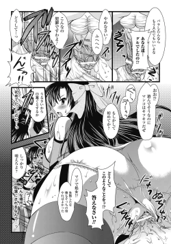 Page 13 of EROcology