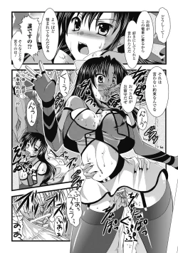 Page 14 of EROcology