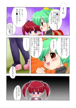 Page 12 of alicepowder