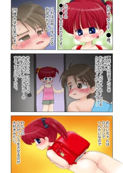 Page 3 of alicepowder