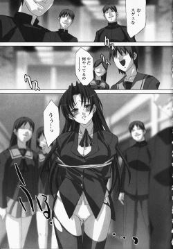 Page 115 of Onna Kyoushi | Women Teachers Anthology Comics