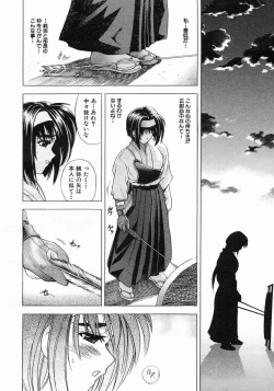 Page 168 of COMIC MUJIN 2005-05