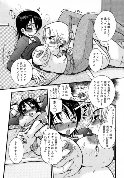 Page 100 of Powerful Girls!