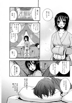 Page 149 of Powerful Girls!