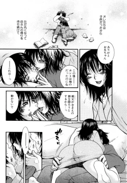 Page 150 of Powerful Girls!