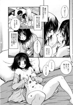 Page 151 of Powerful Girls!