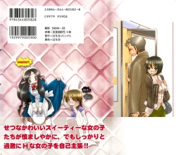 Page 183 of Powerful Girls!