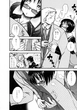 Page 43 of Powerful Girls!