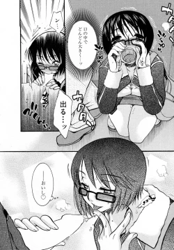 Page 45 of Powerful Girls!