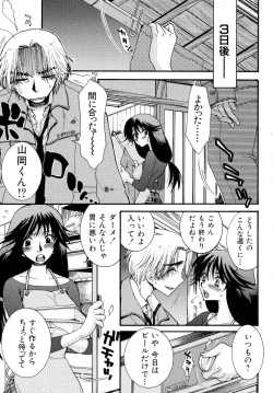 Page 62 of Powerful Girls!