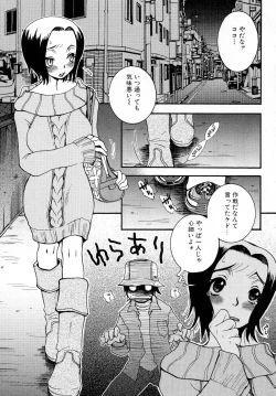 Page 74 of Powerful Girls!