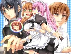 Page 1 of 性転変異 ヴァン・ぱい・ヤ