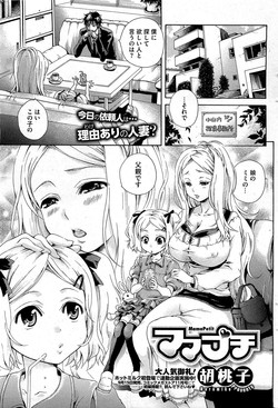 Download MamaPetit Ch.1-2