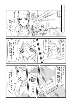 Page 11 of Shiro Shachi no Platina "The Platinum Legend"