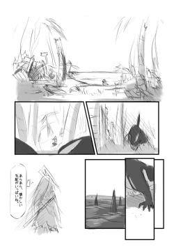 Page 13 of Shiro Shachi no Platina "The Platinum Legend"