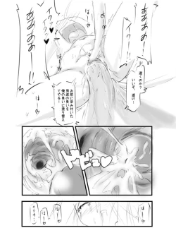 Page 44 of Shiro Shachi no Platina "The Platinum Legend"