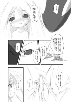 Page 50 of Shiro Shachi no Platina "The Platinum Legend"