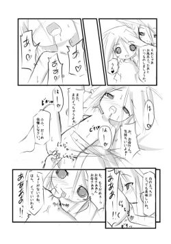 Page 9 of Shiro Shachi no Platina "The Platinum Legend"